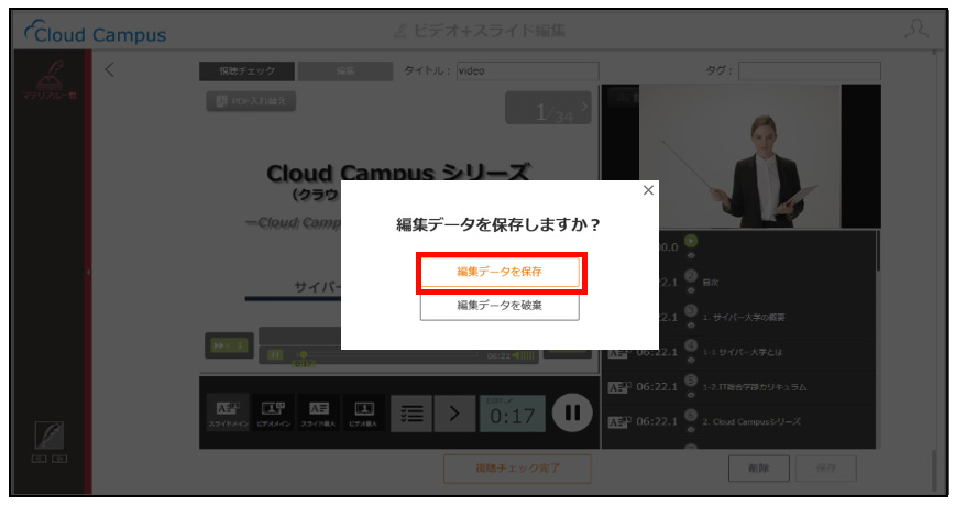 3.3.8_img_04.jpg