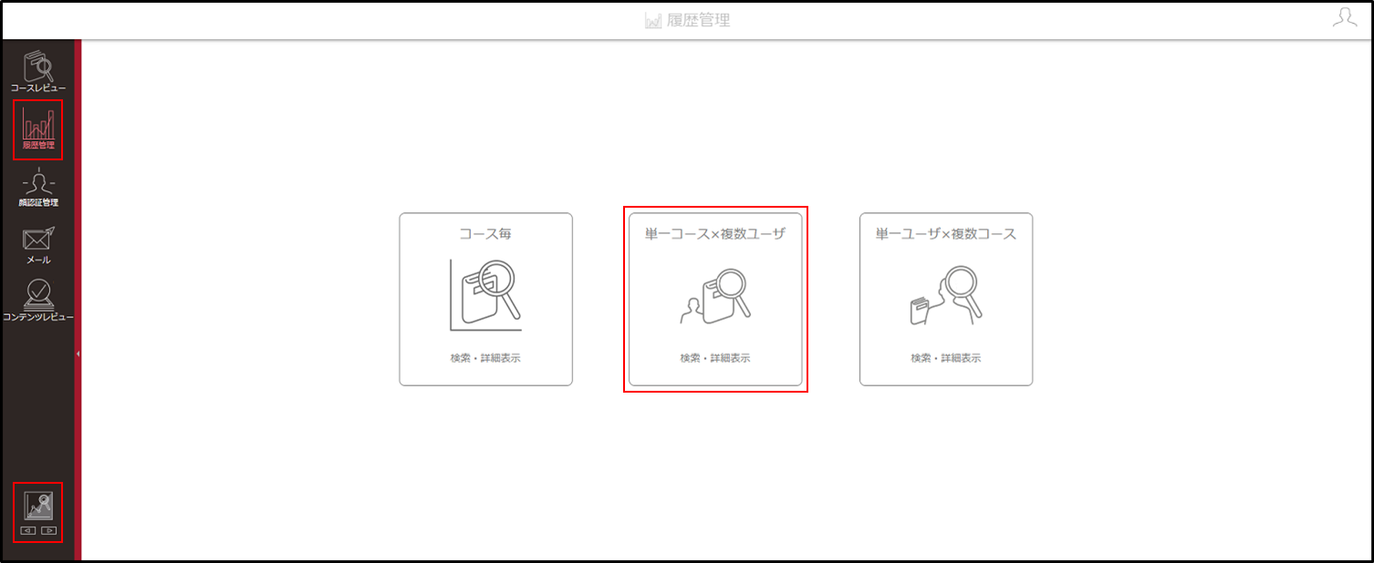 5.1.9_01_手順1.png