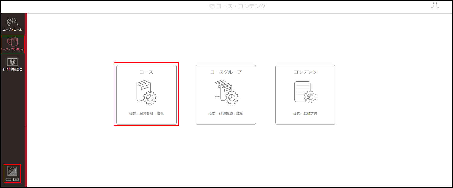4.1.1_02_手順1.png