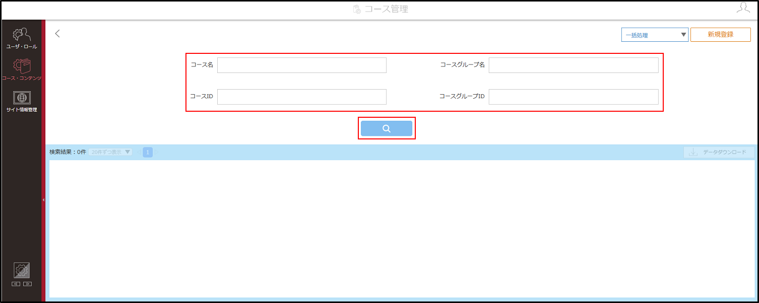 4.1.1_02_手順2.png
