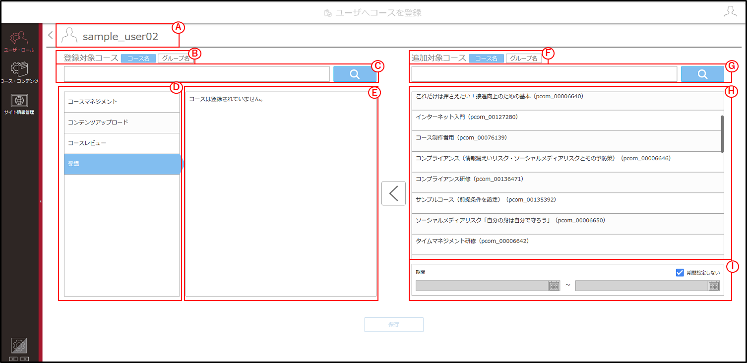4.1.3_01_手順1.png