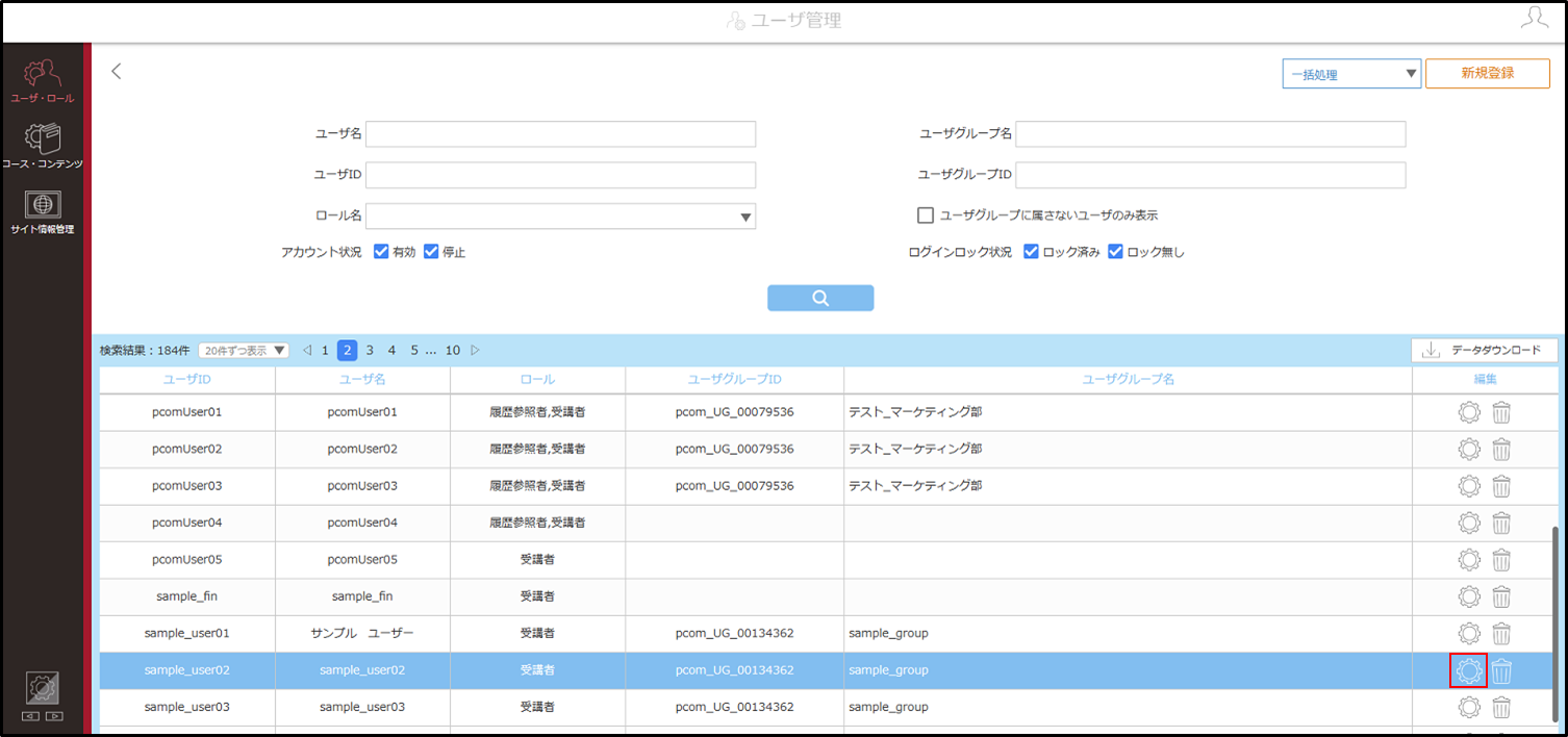 4.1.3_02_手順3.png