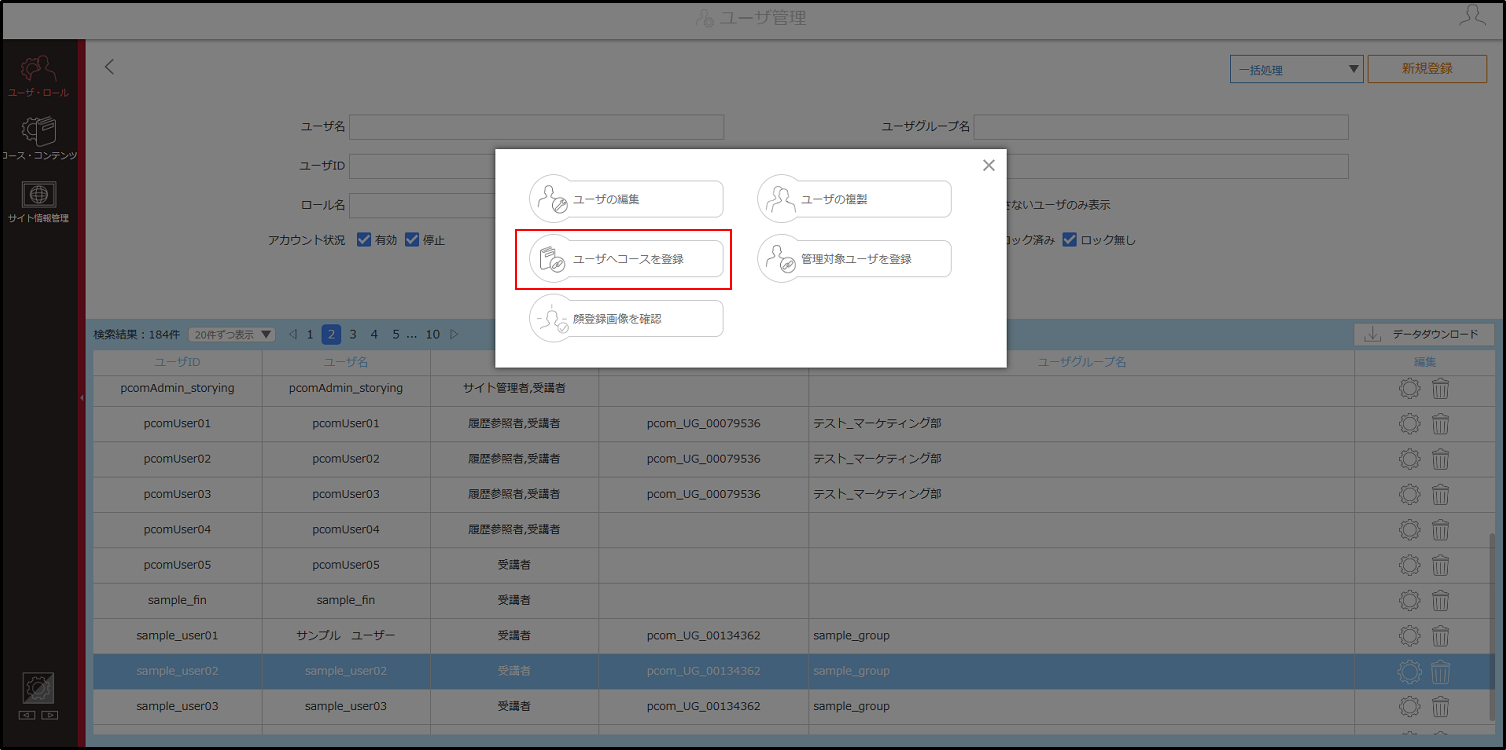 4.1.3_02_手順4.png