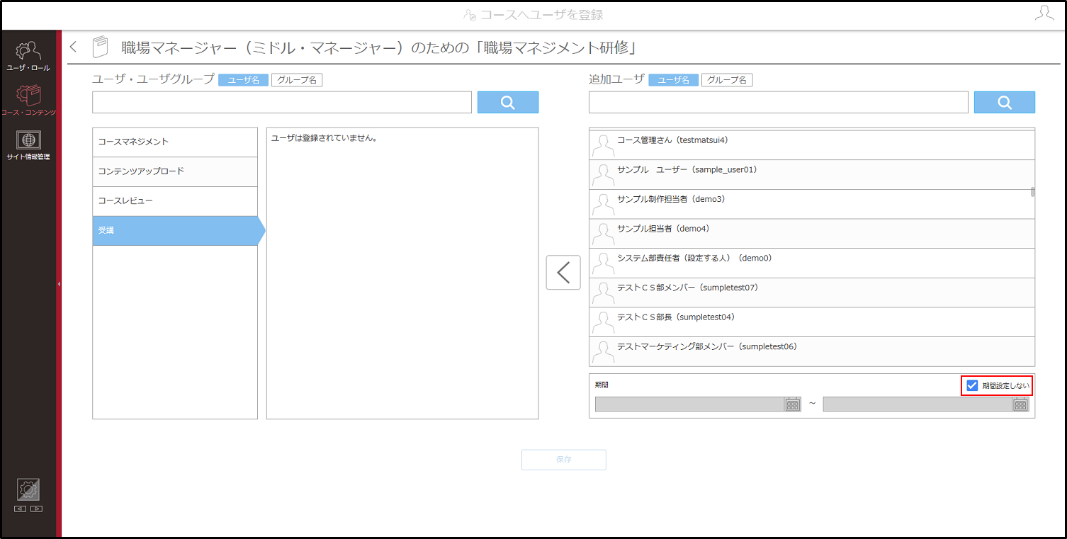 4.1.3_01_手順1.png