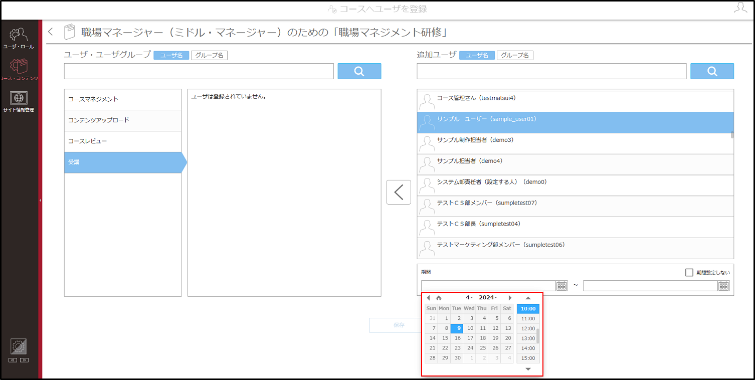 4.1.3_01_手順3.png
