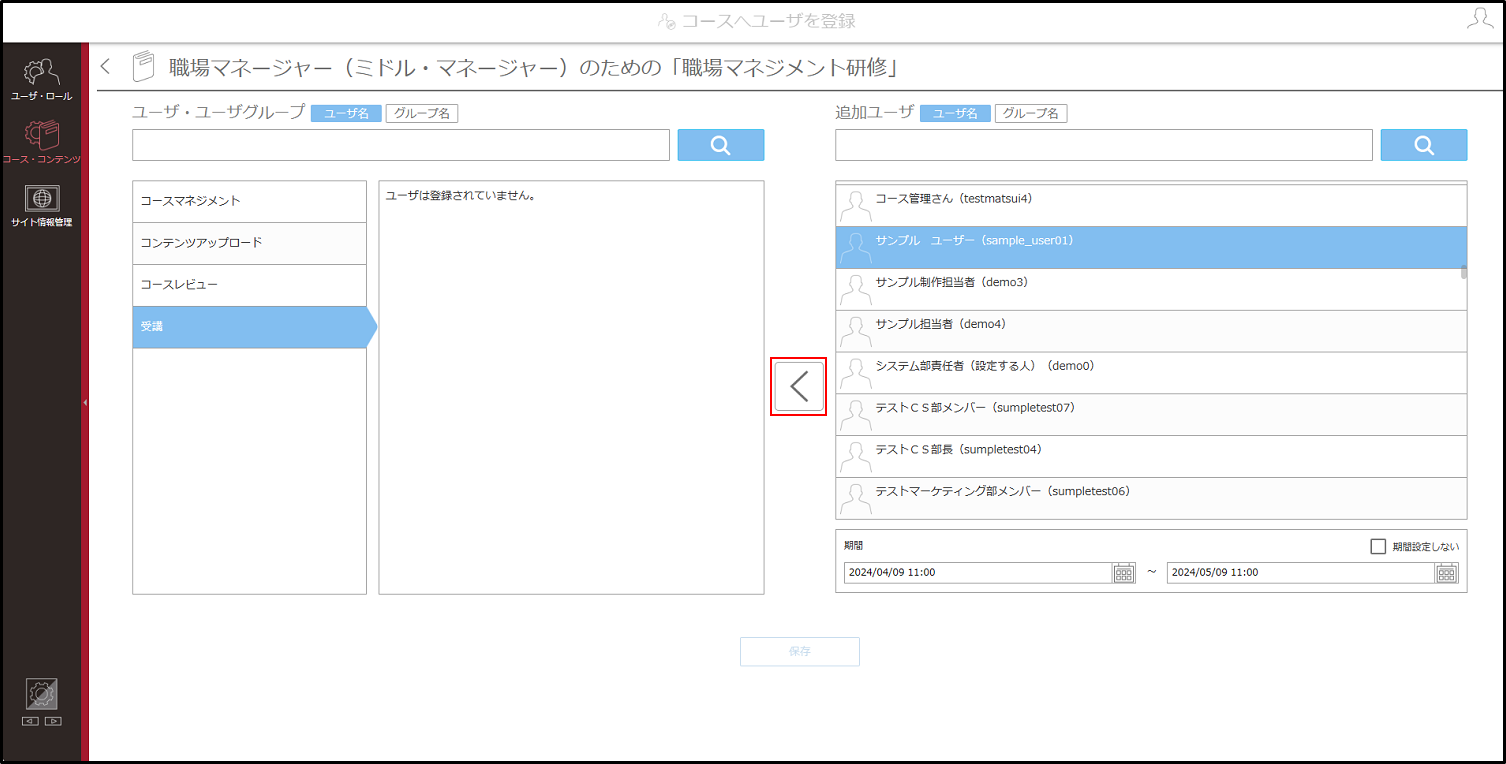 4.1.3_01_手順4.png