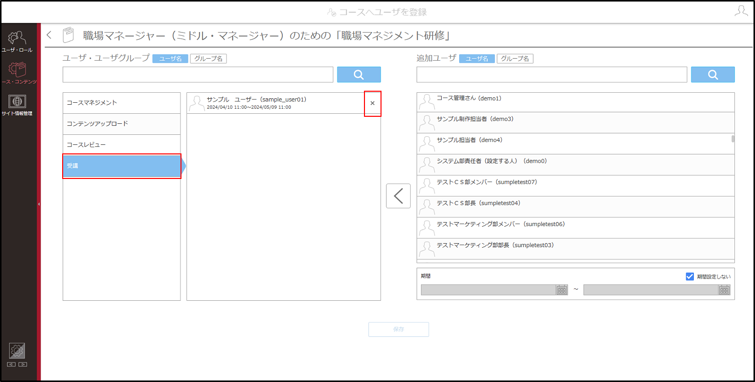 4.1.3_02_手順1.png