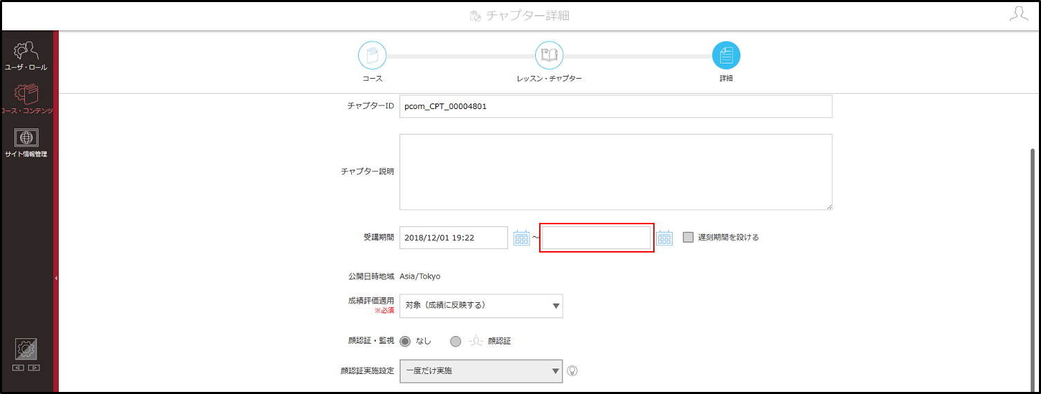 4.1.3_03_手順1.png