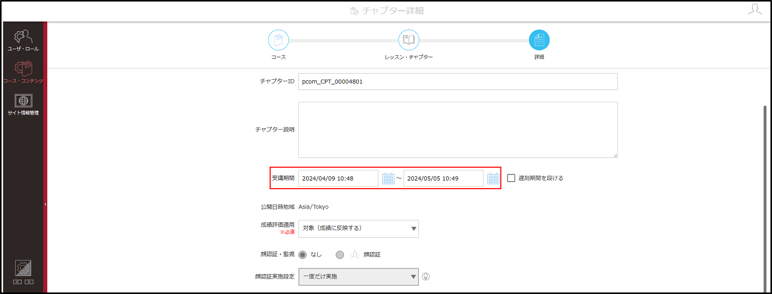 4.1.3_03_手順4.png