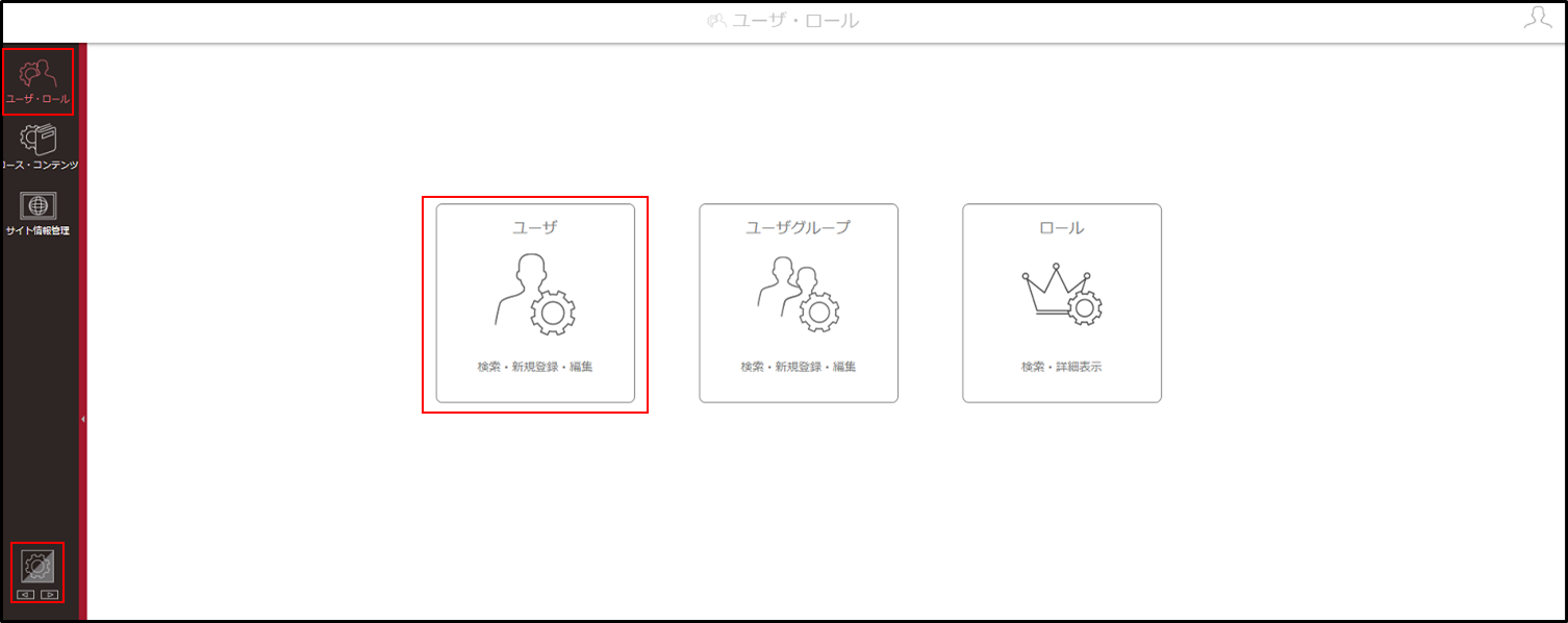 4.1.3_02_手順1.png