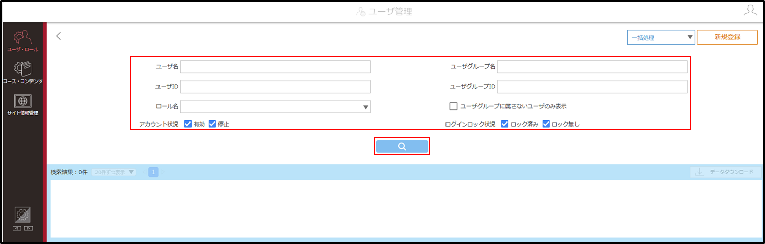 4.1.3_02_手順2.png