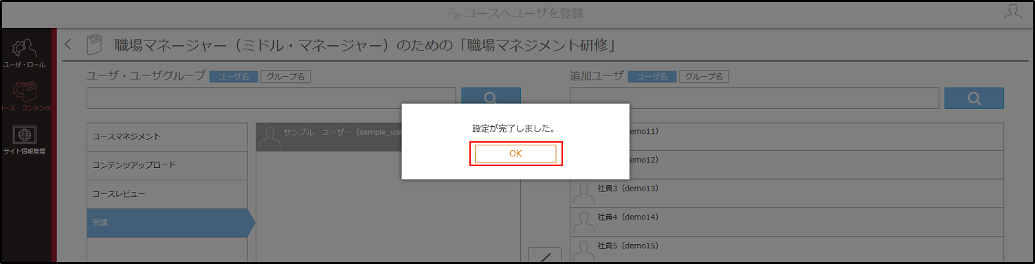 4.1.3_02_手順3.png