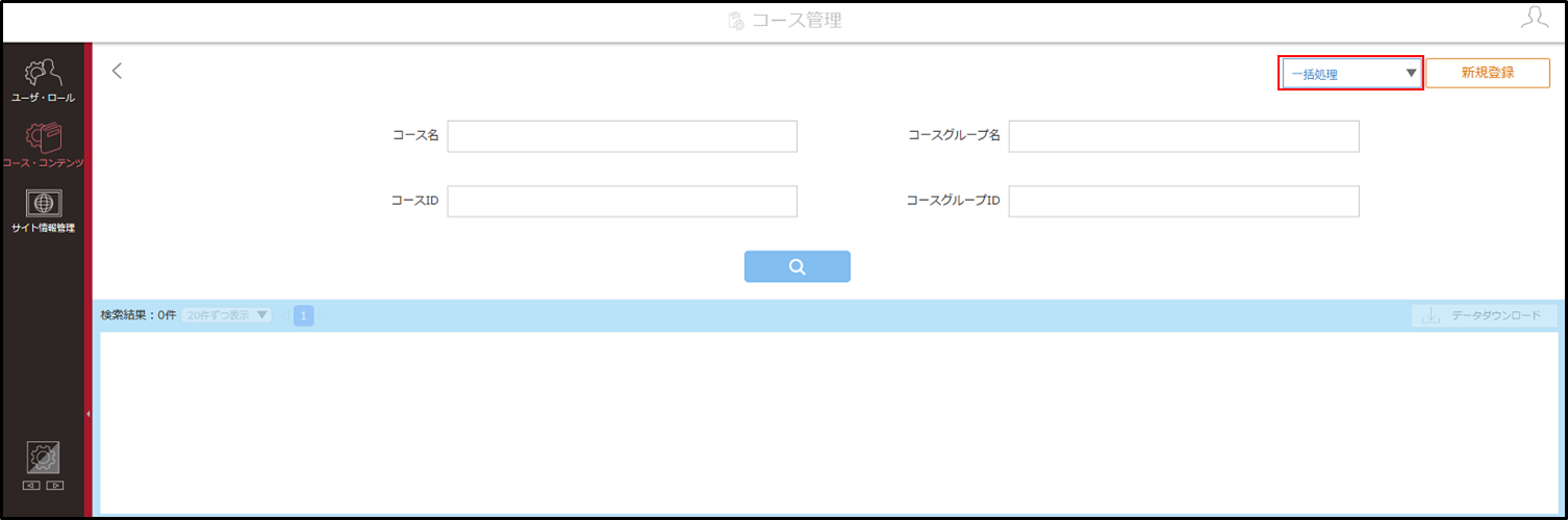 4.1.4_01_手順1.png