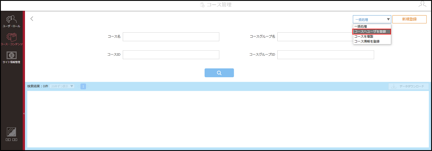 4.1.4_01_手順2.png