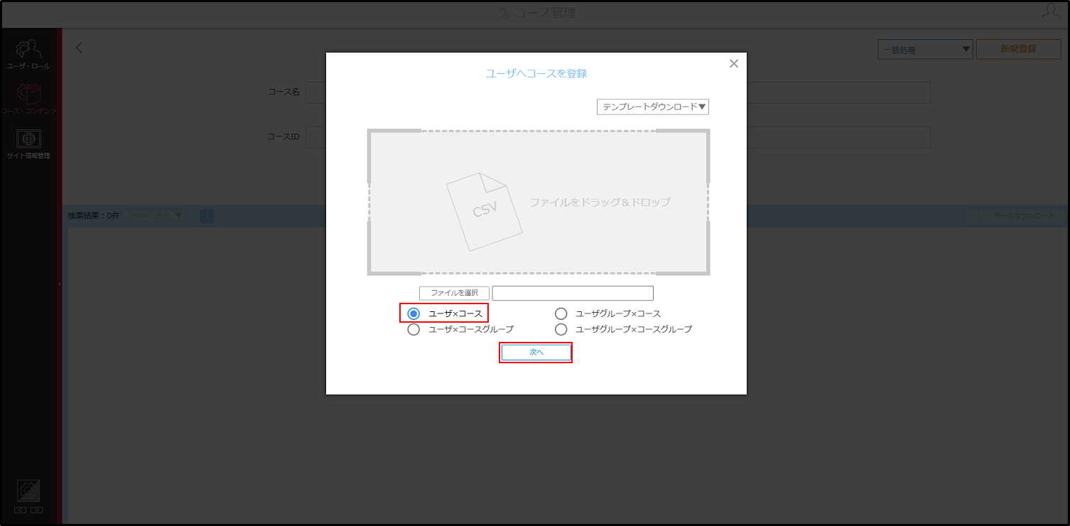 4.1.4_03_手順1.png