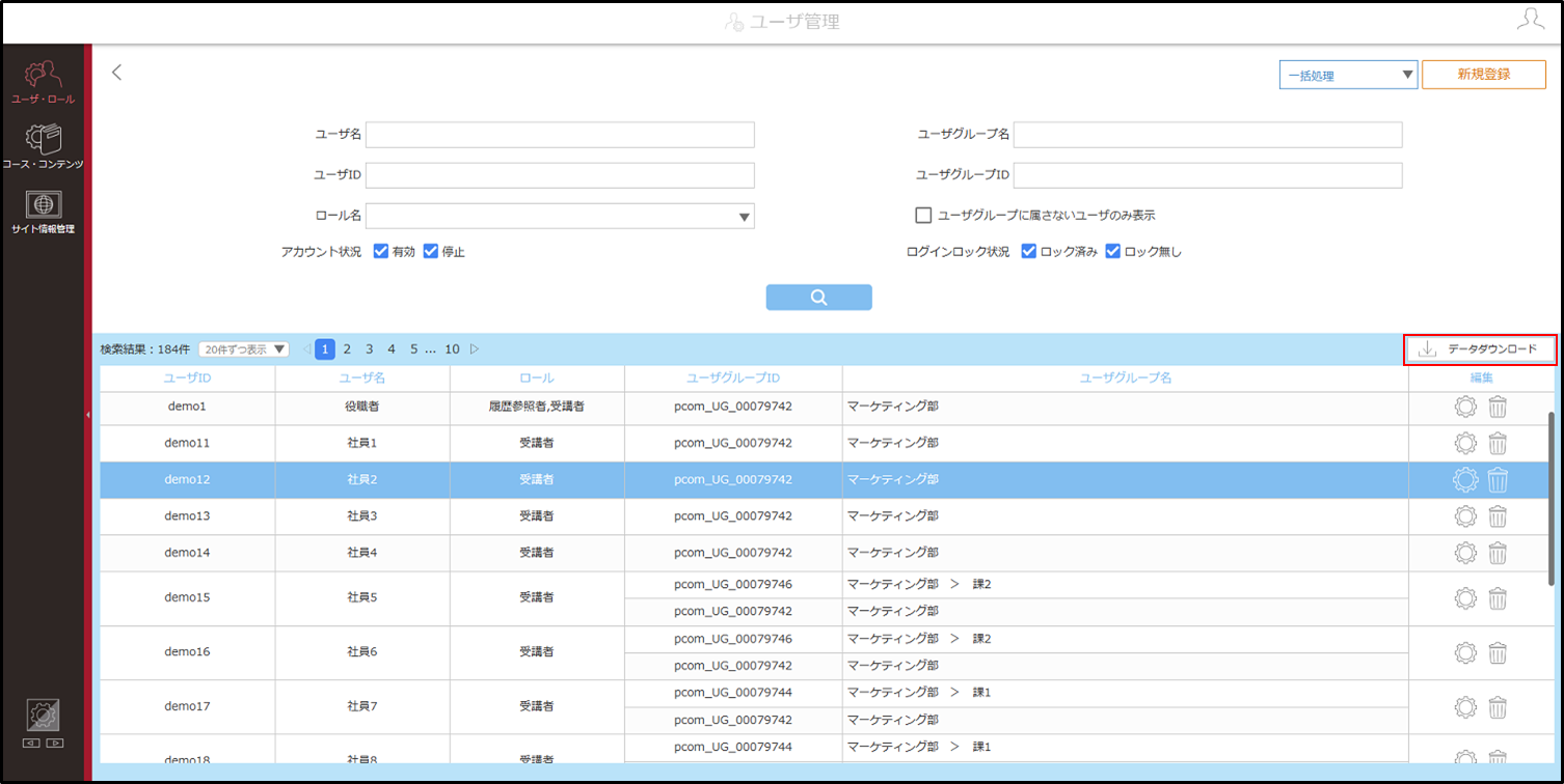 4.1.5_01_手順2.png