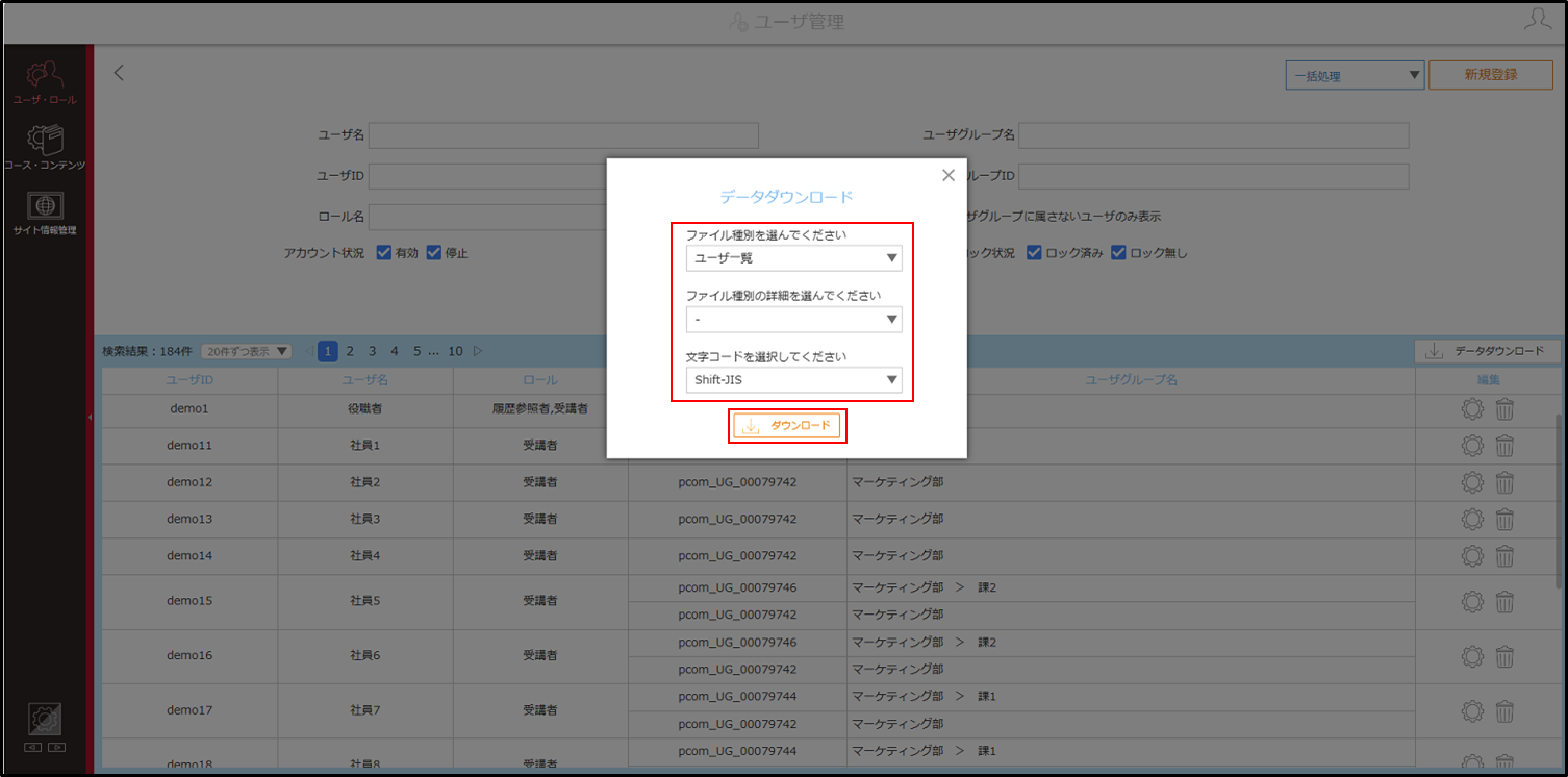 4.1.5_01_手順3.png