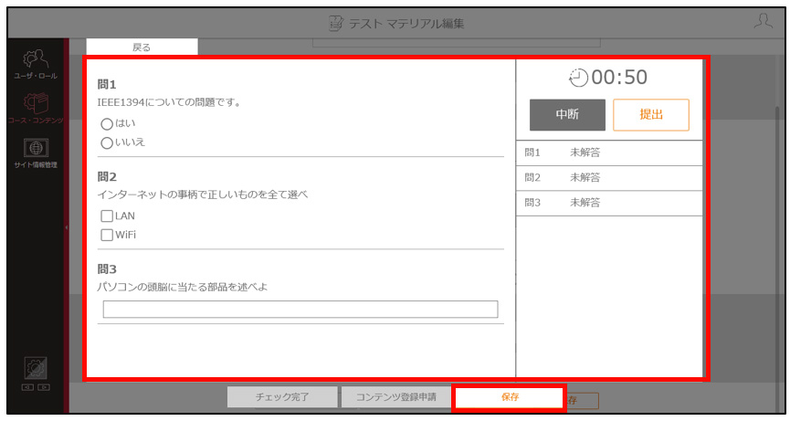 3.3.9_img_12.jpg