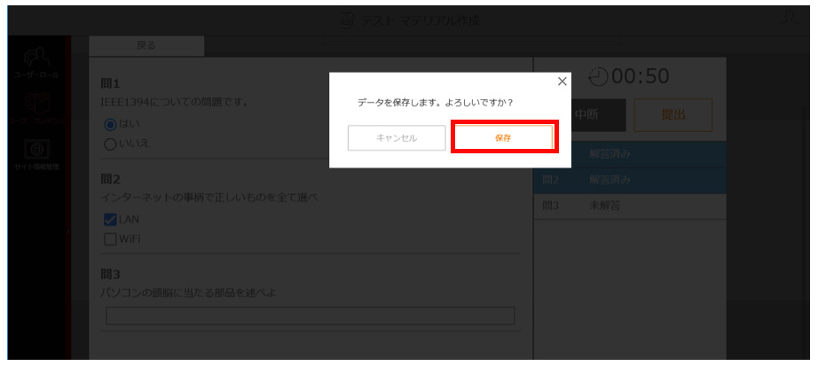 3.3.9_img_15.jpg