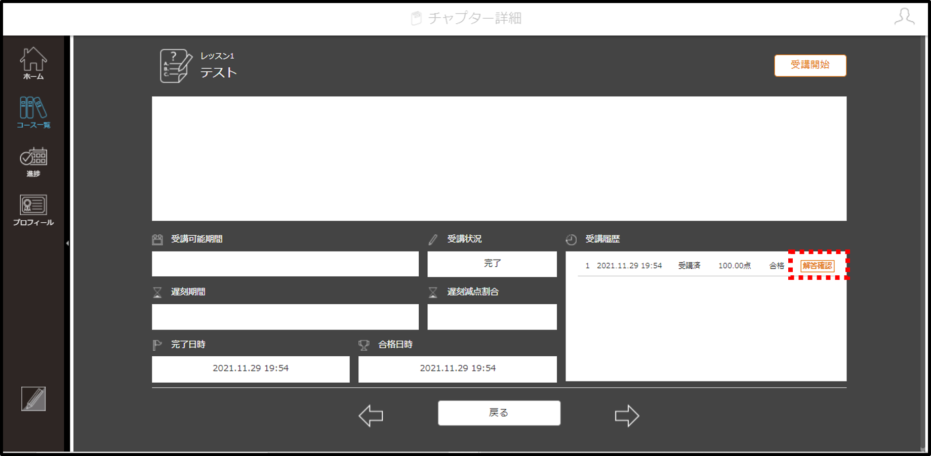 0303kiso01_1129.png