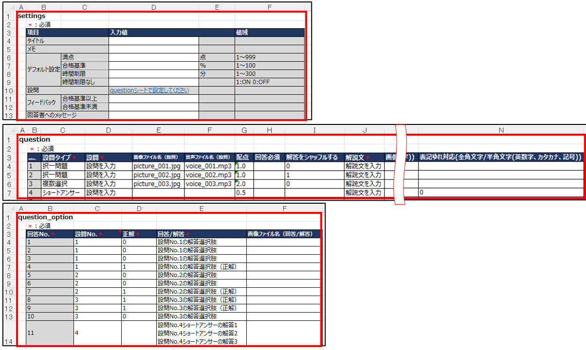 3_3_11_exceltemplate.png