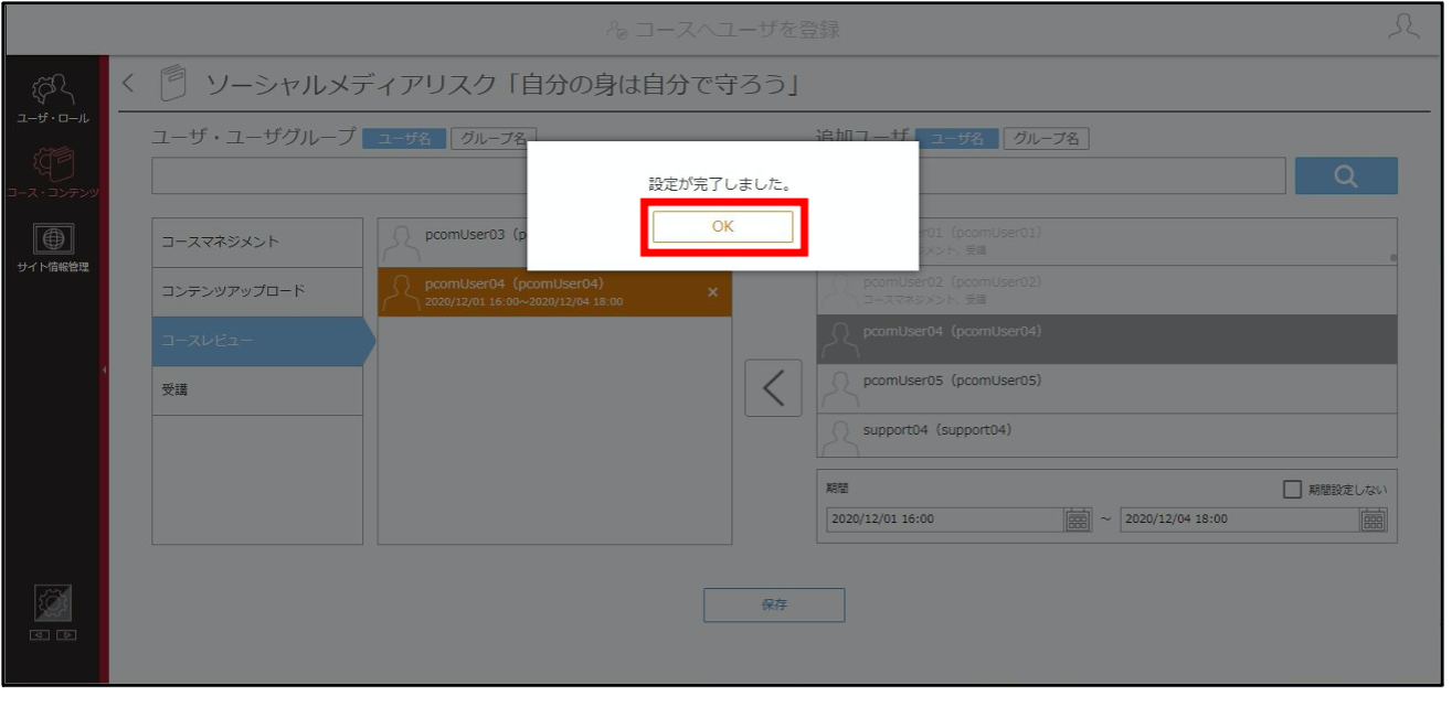 1.3.3_img_07.png