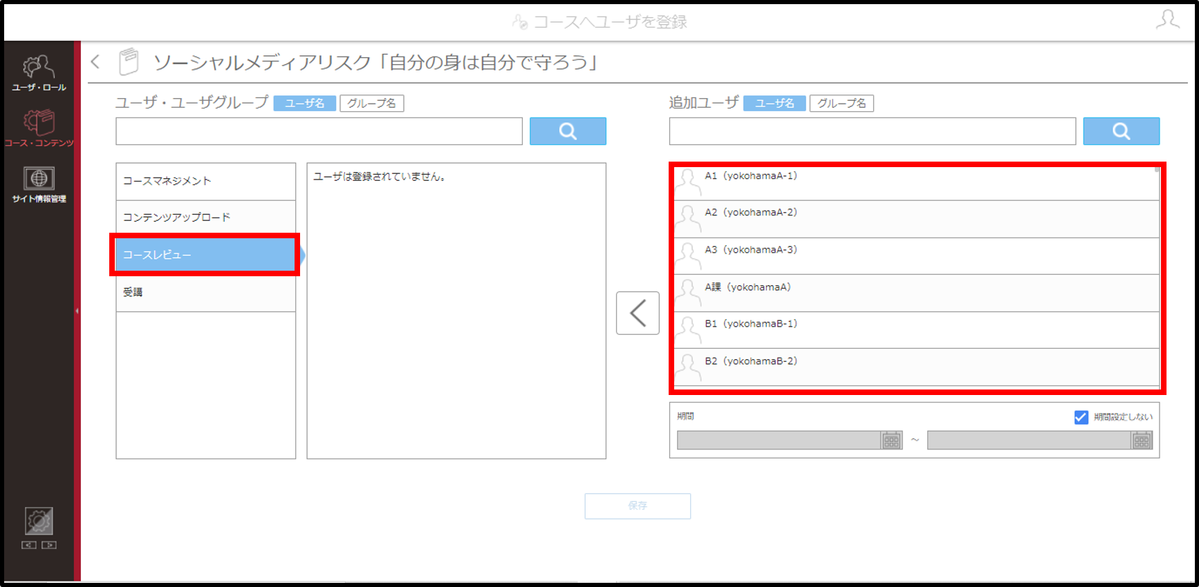 0103ouyou01_1208.png