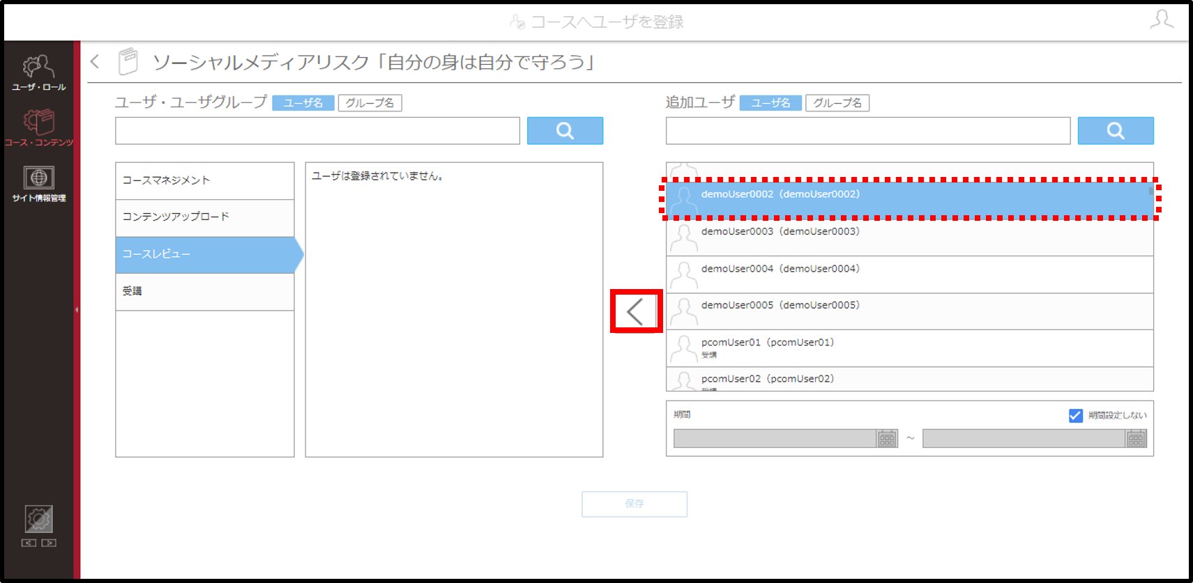 0103ouyou02_1208.png