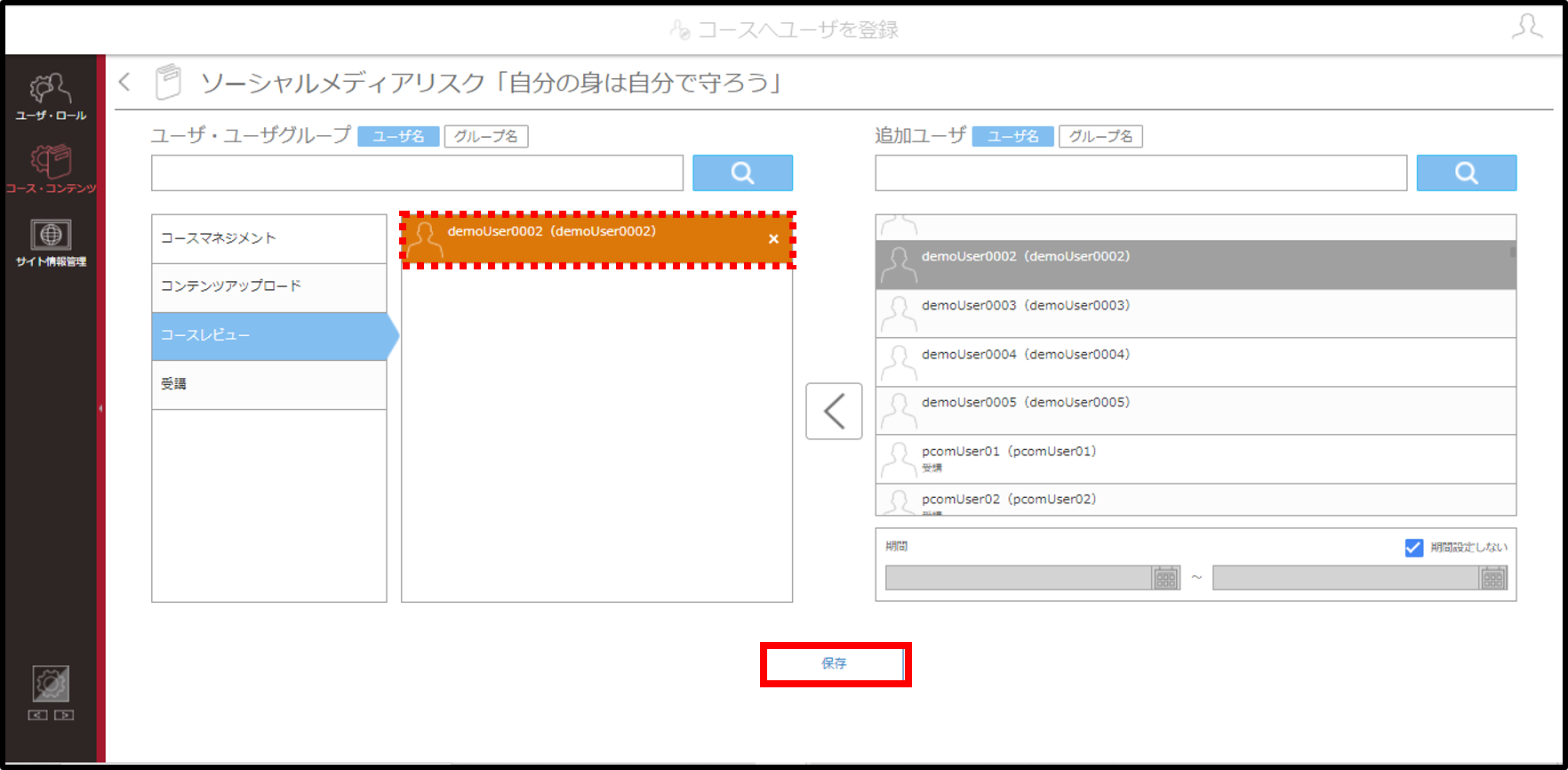 0103ouyou03_1208.png