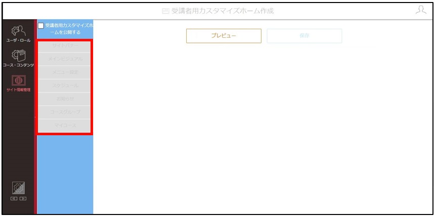 5.1.3_img_03_pvpconly.jpg