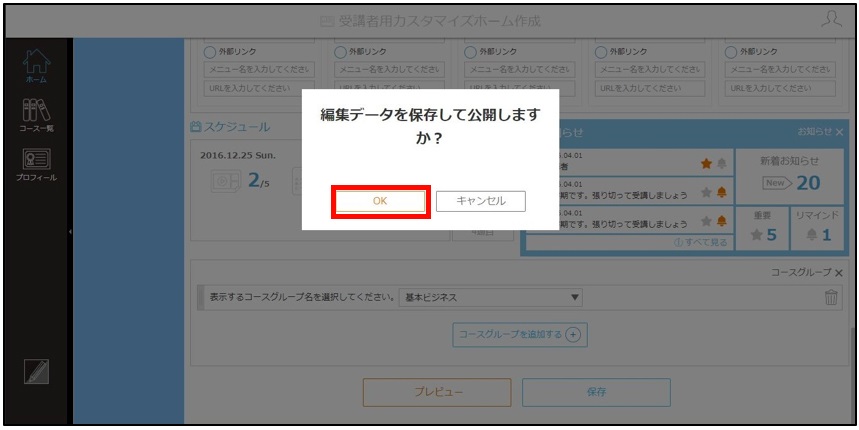 5.1.3_img_07_pvpconly.jpg