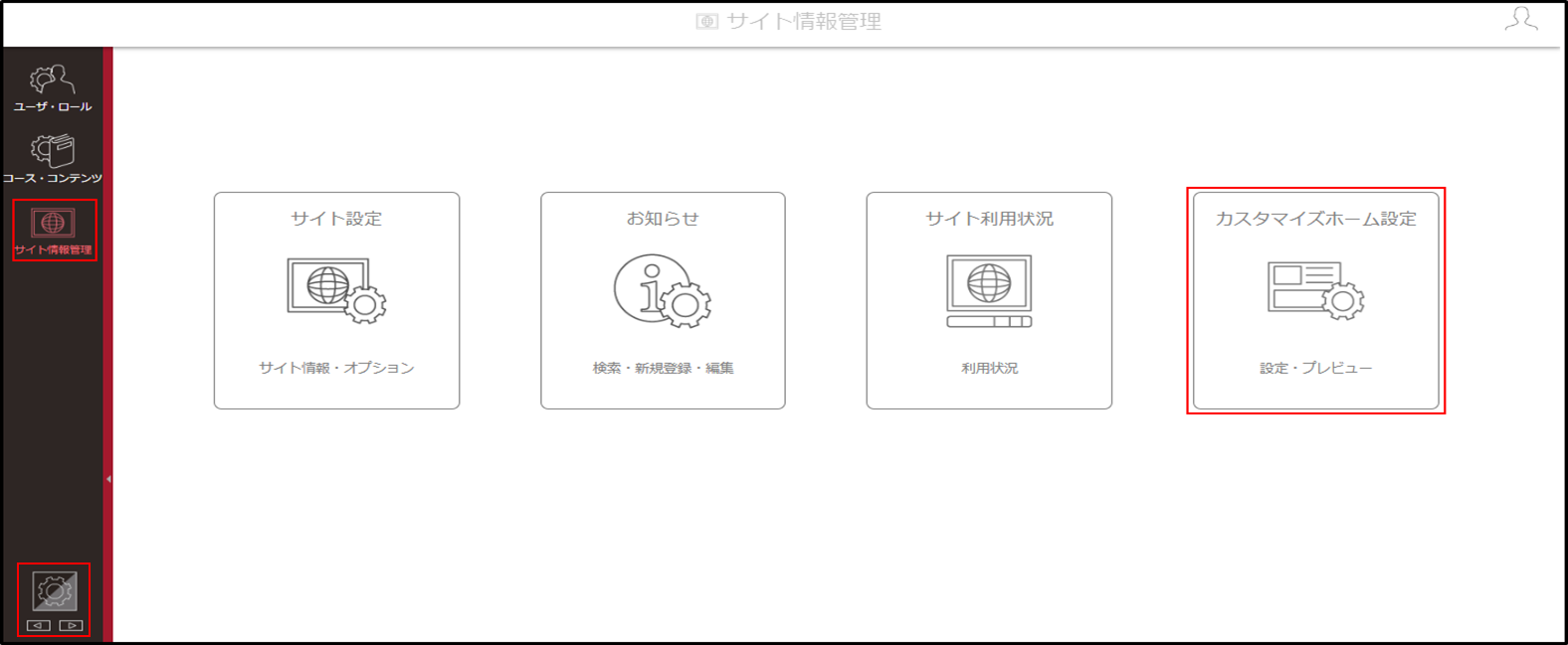 5.1.6_手順1.png