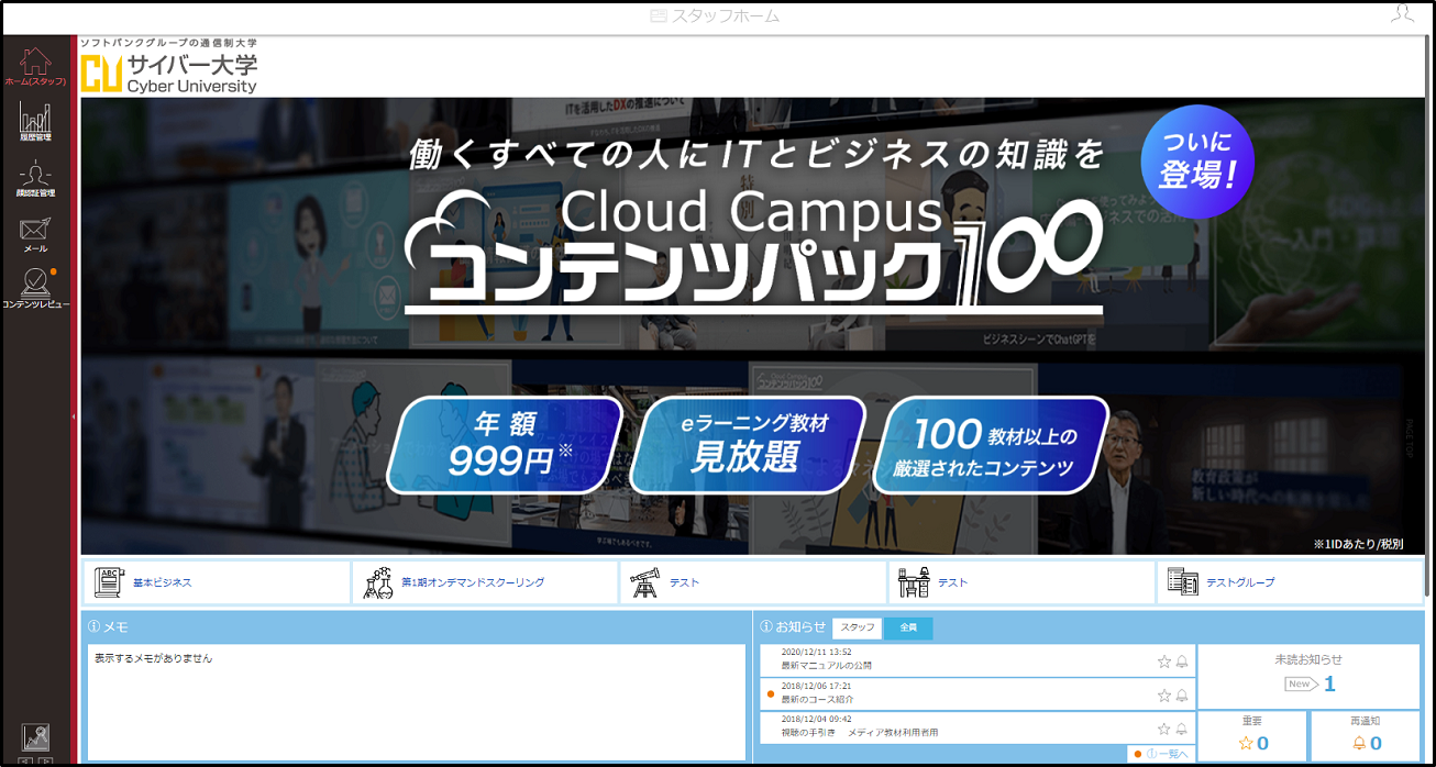 5.1.6_手順1-4.png
