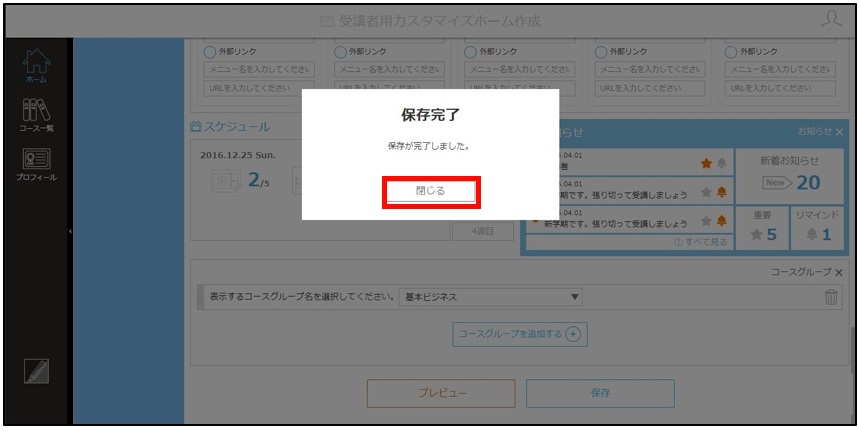 5.1.3_img_08_pvpconly.jpg