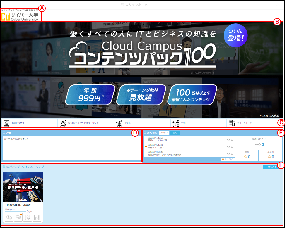 完成イメージ.png