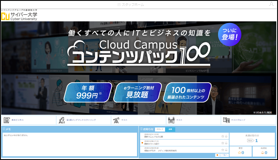 5.1.6_手順5.png