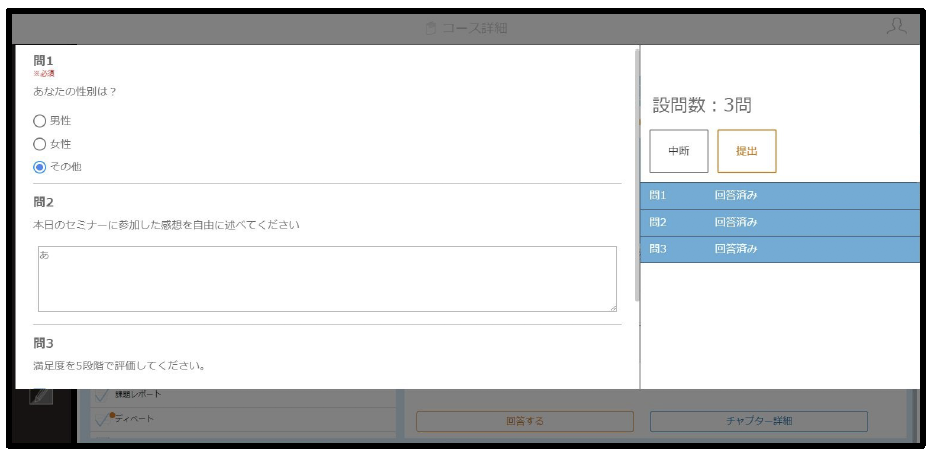 コンテンツの種類_アンケート.png