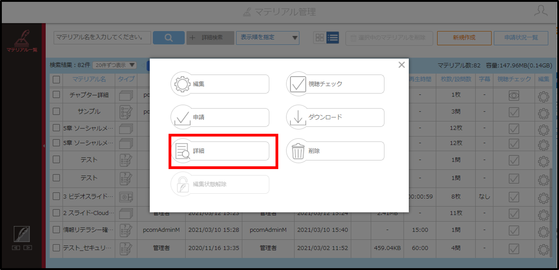 0303kiso04_1130.png