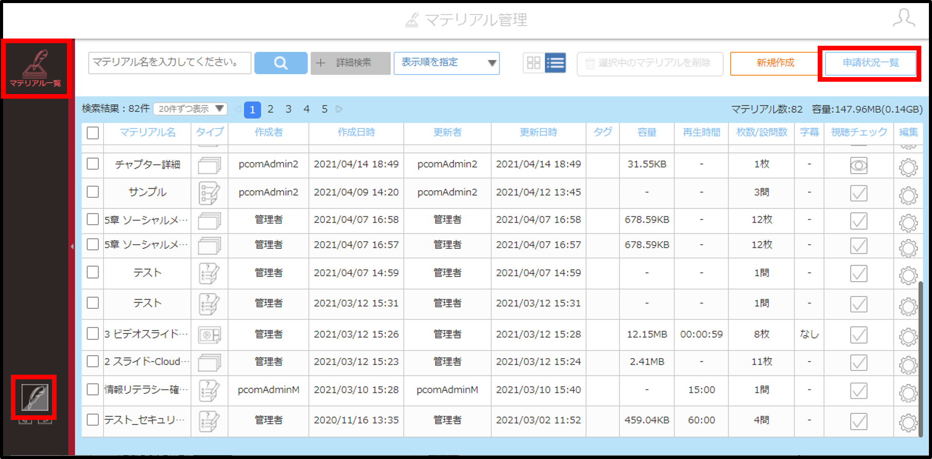0303kiso010_1216.png