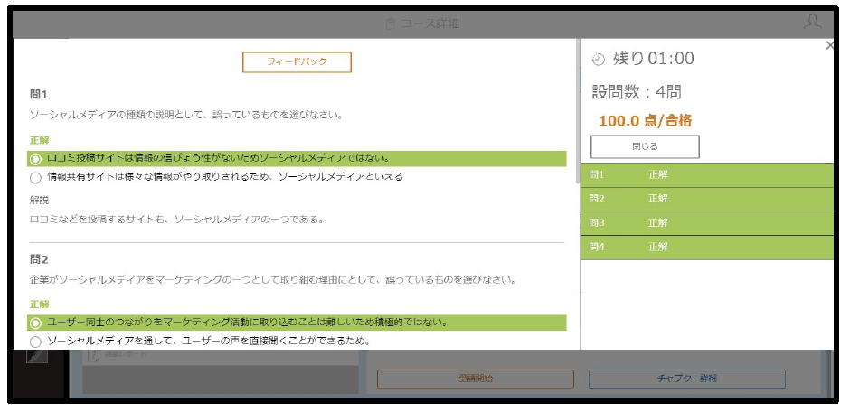 コンテンツの種類_テスト.png