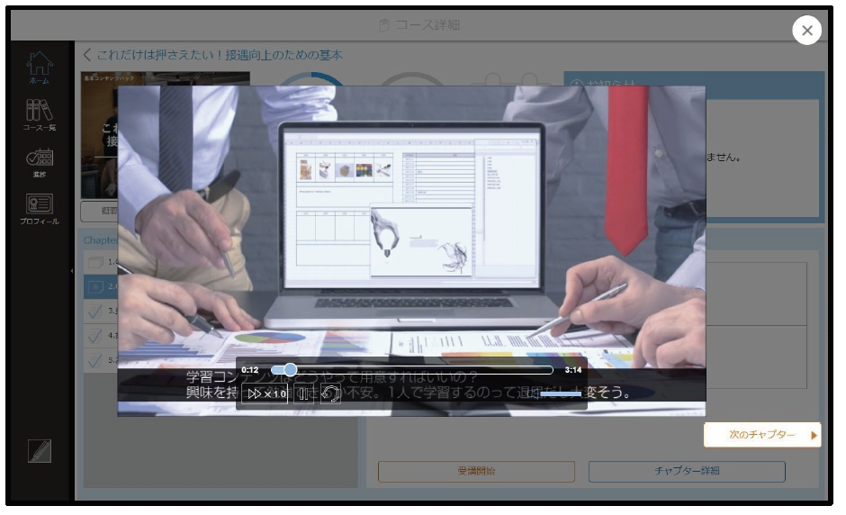 コンテンツの種類_動画単体.png