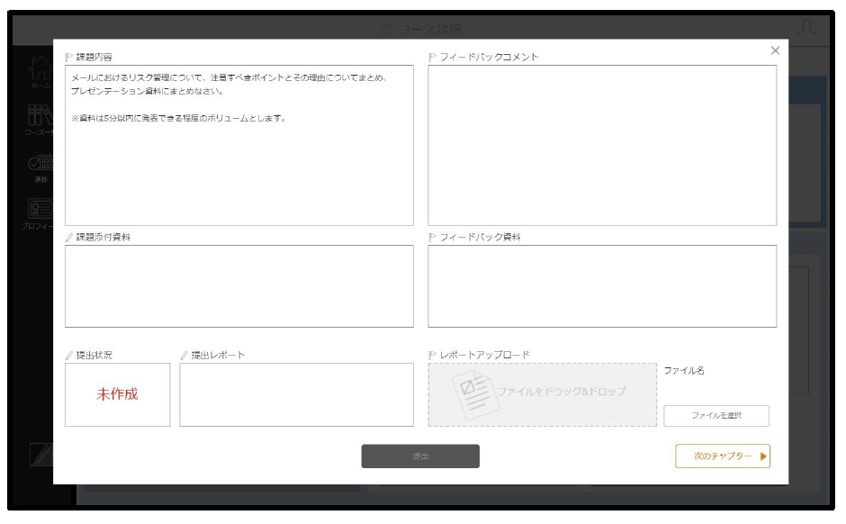 コンテンツの種類_レポート.png