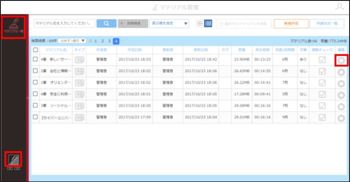 2.4-img01.jpg