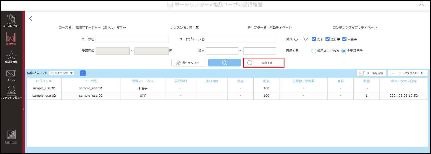 4.7.1手順6.png
