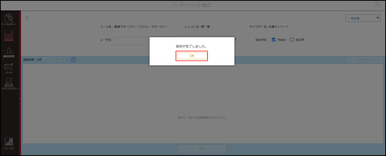4.7.1手順10.png