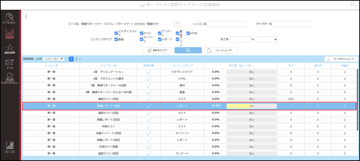 4.7.3手順5.png