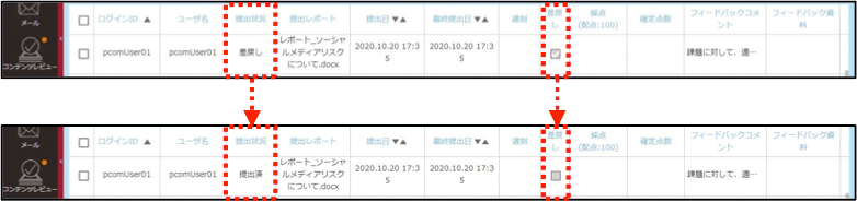 4.7.3__5-2.png