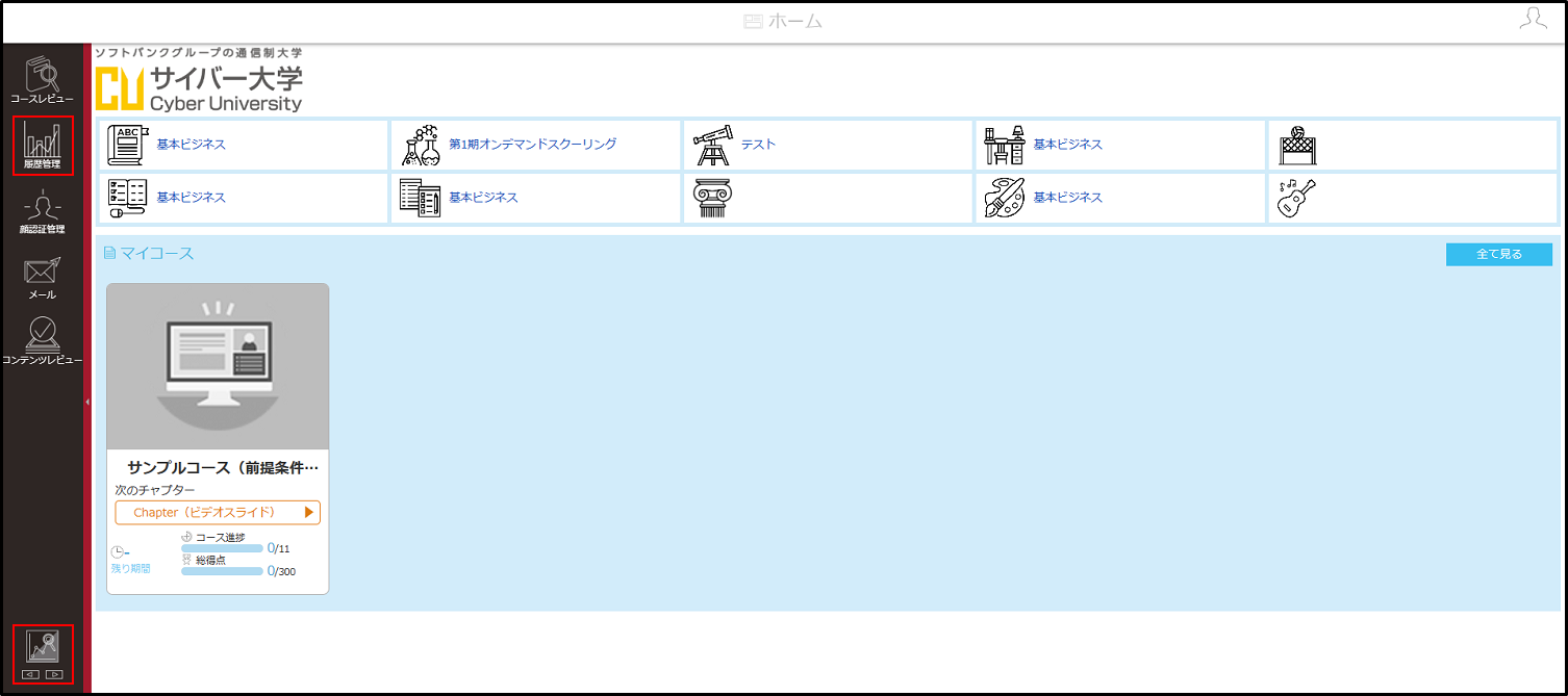 4.7.1手順1.png