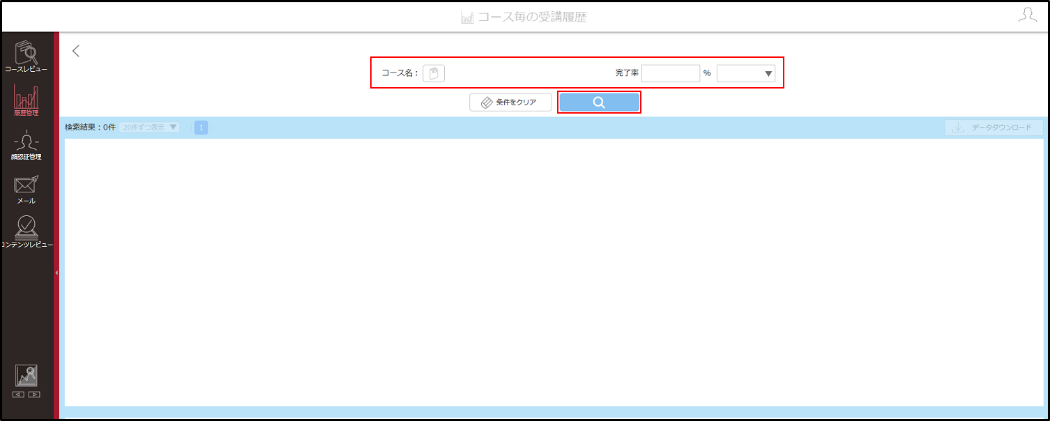 4.7.1手順3.png