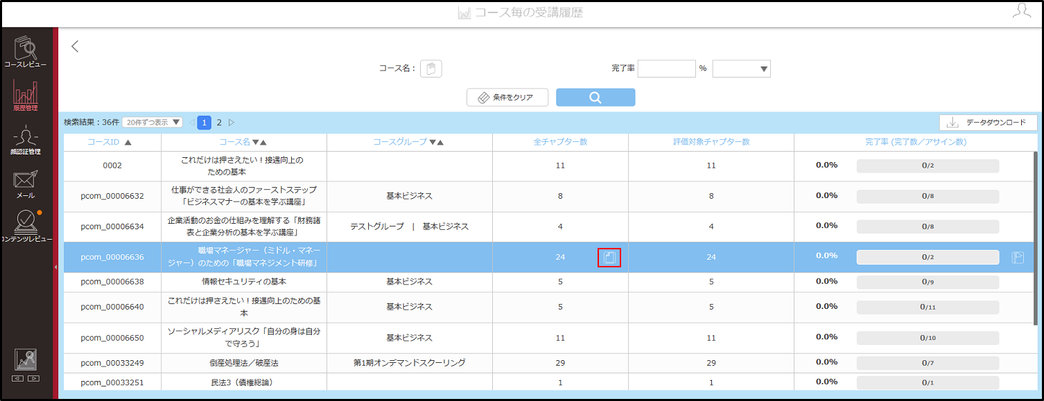 4.7.1手順4.png